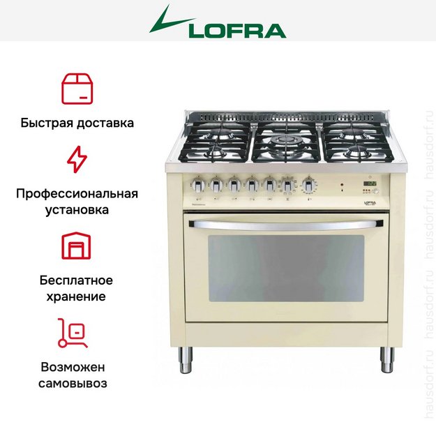 Варочный центр Lofra PBIG96MFT/C (preview 2)