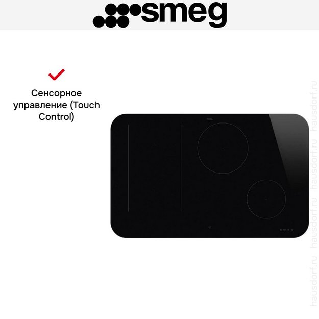 Варочная панель Smeg SISL7844 (preview 7)