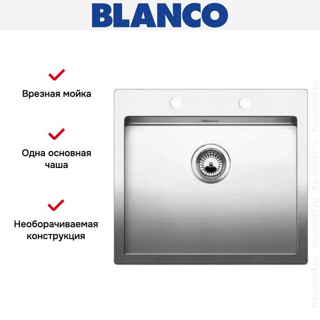 Мойка Blanco Claron 550-IF/A нержавеющая сталь (preview 8)