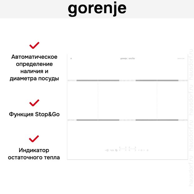 Индукционная варочная панель Gorenje IT646ORAW (preview 8)
