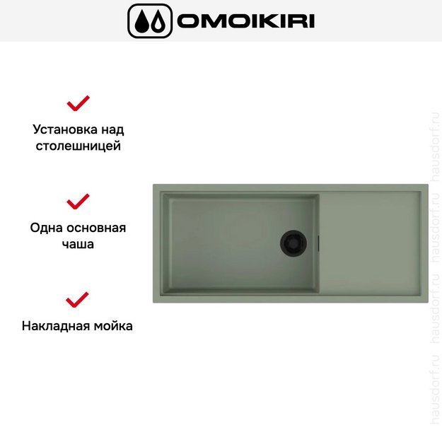 Мойка Omoikiri SINTESI 116 WG (preview 3)