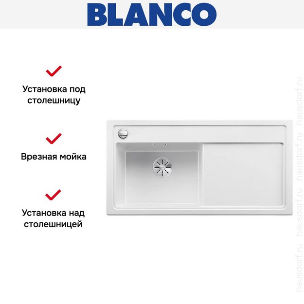 Мойка Blanco ZENAR XL 6 S чаша слева, доска стекло клапан-автомат InFino® белый (preview 2)