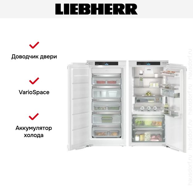 Встраиваемый холодильник Liebherr IXRF 4155 (SIFNd 4155 + IRBd 4150) (preview 7)