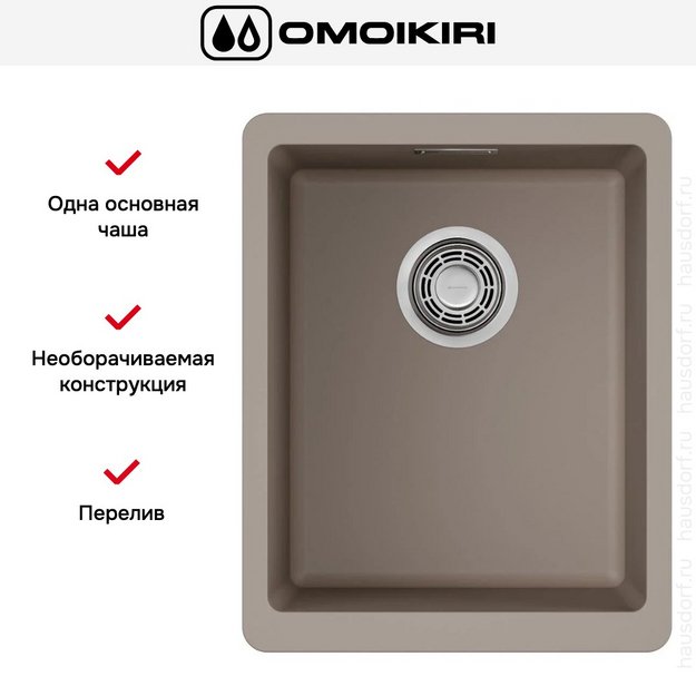 Мойка Omoikiri Kata 34-U-SA (preview 7)