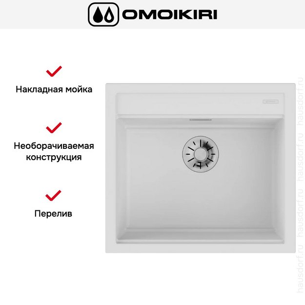 Мойка Omoikiri KITAGAWA 57 WH (preview 3)