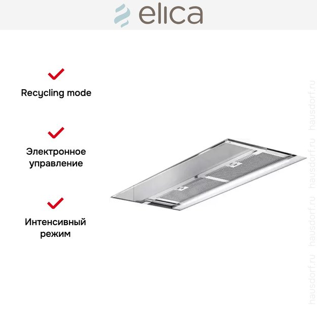 Встраиваемая вытяжка Elica GLASS OUT IX/A/90 (фото 7) Встраиваемая вытяжка Elica GLASS OUT IX/A/90 (preview 7)
