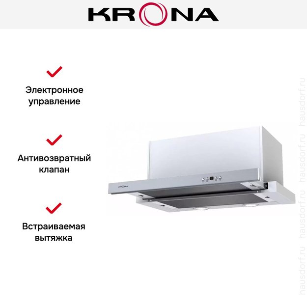 Встраиваемая вытяжка KRONA KAMILLA power 600 inox 3P (preview 13)