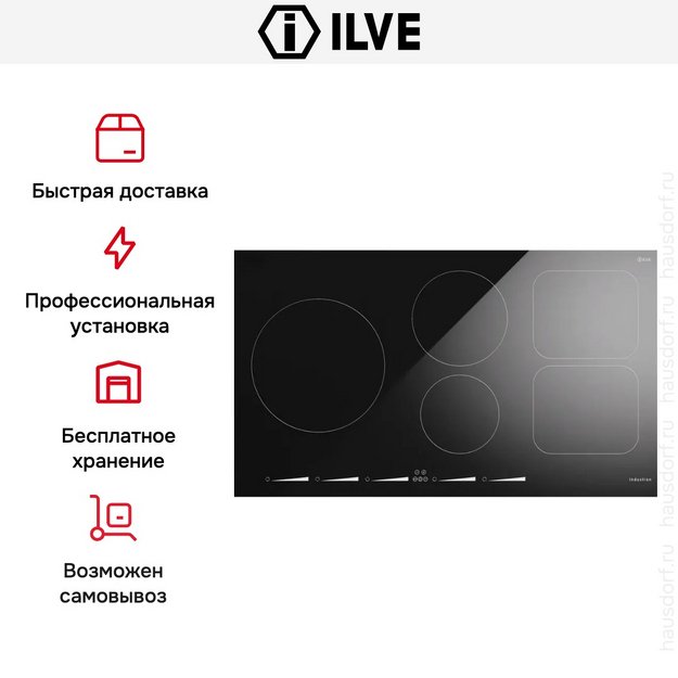 Индукционная варочная панель Ilve KHVI90TC (preview 6)