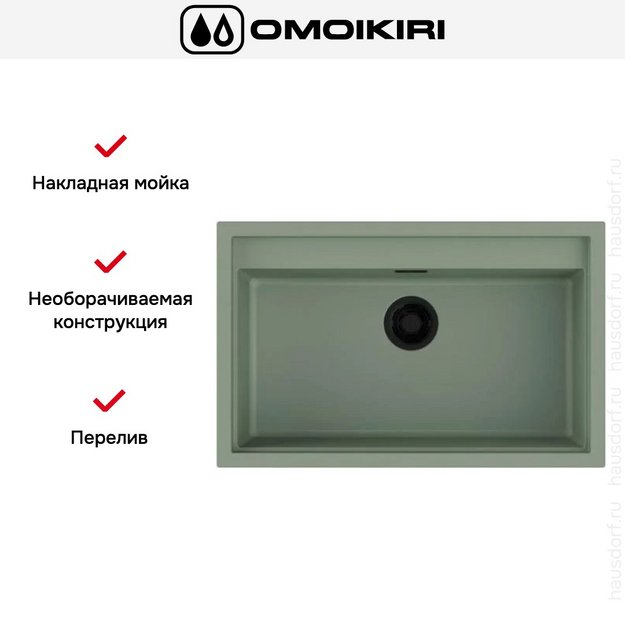 Мойка Omoikiri SINTESI 79 WG (preview 3)