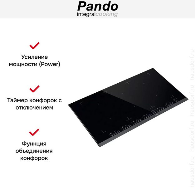 Индукционная варочная панель Pando PI-3800 AiRLINK (preview 7)