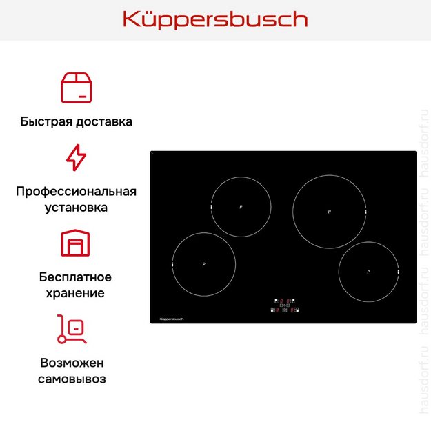 Варочная панель Kuppersbusch KI8120.0SE (preview 6)