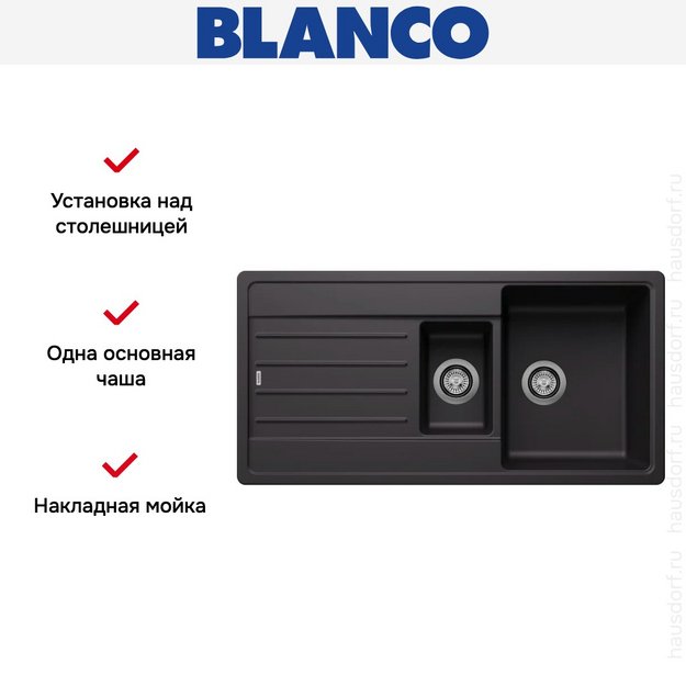 Мойка BLANCO LEGRA 6 S Silgranit черный (preview 8)