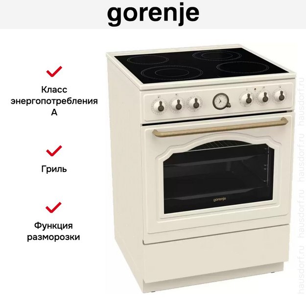 Электрическая плита Gorenje GECS6B70CLI (preview 21)