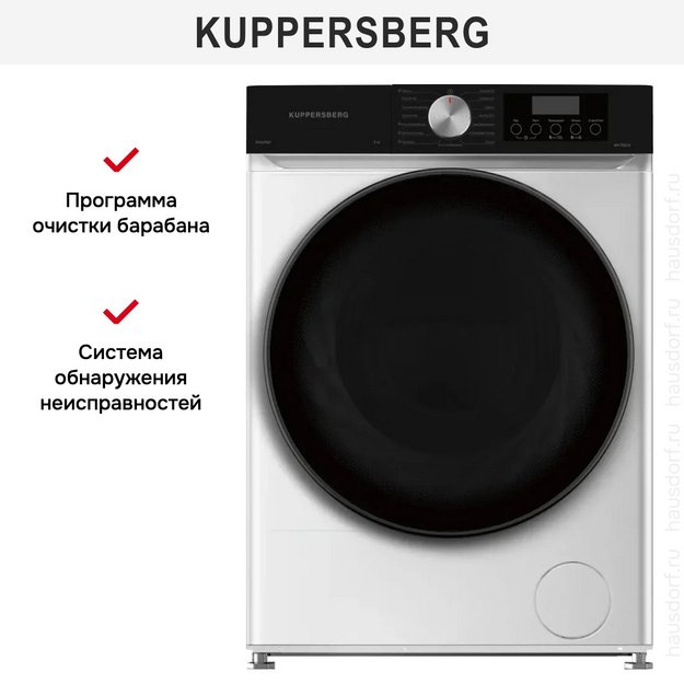 Стиральная машина Kuppersberg WM 593 W (preview 4)