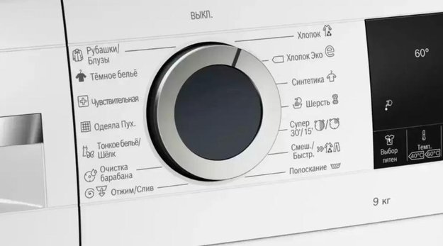 Стиральная машина с фронтальной загрузкой BOSCH WGA142X6OE (preview 5)