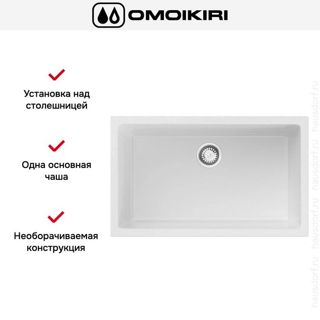 Мойка Omoikiri OKINOSHIMA 76-U/I WH-GLOSSY (preview 3)