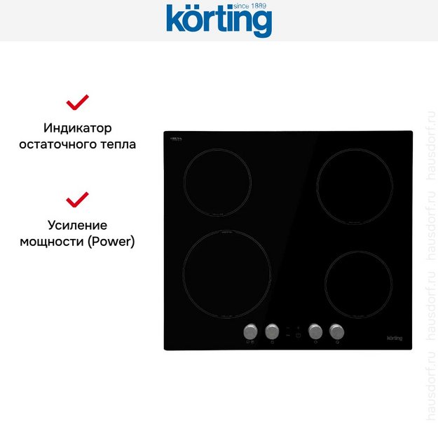 Индукционная варочная панель Korting HI 61071 KB (preview 8)