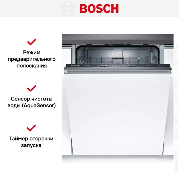 Встраиваемая посудомоечная машина Bosch SMV25AX00E (preview 9)