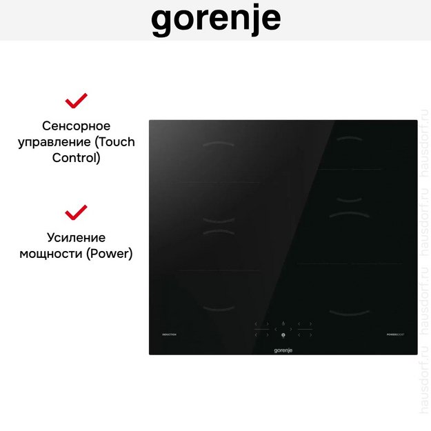 Независимая индукционная варочная панель Gorenje GI6401BSC (preview 11)