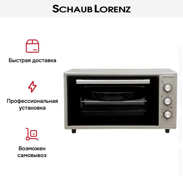 Мини-печь Schaub Lorenz SLE OE5051 (preview 11)