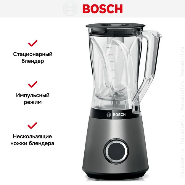 Блендер Bosch MMB6141S (preview 6)