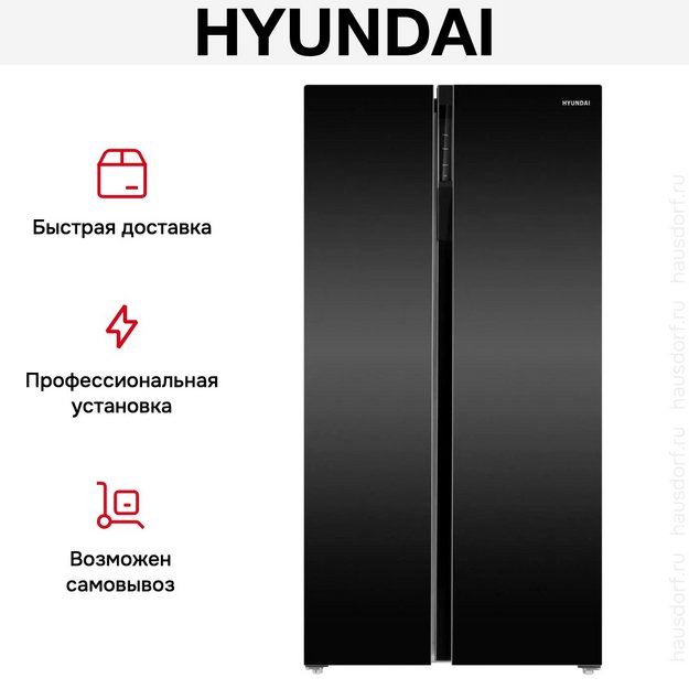 Холодильник Hyundai CS6503FV черное стекло (preview 30)