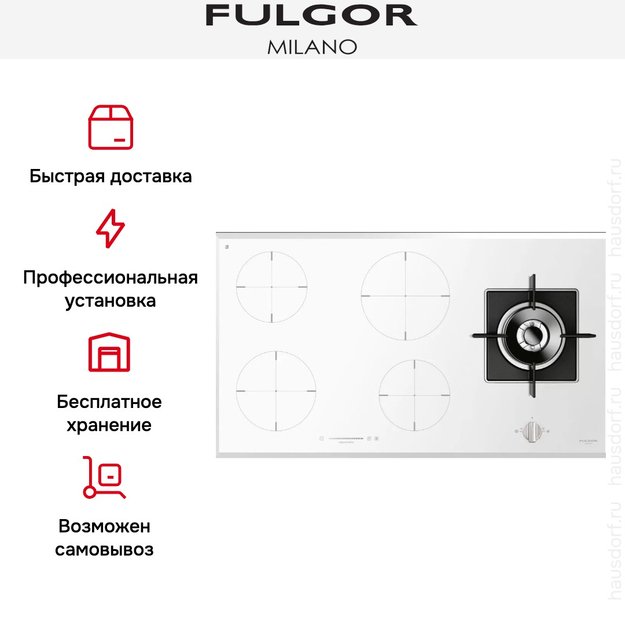 Газо-электрическая панель Fulgor Milano CH 905 ID TS G DWK WH (preview 6)