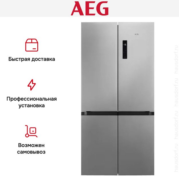 Холодильник AEG RMB952E6VU (preview 12)