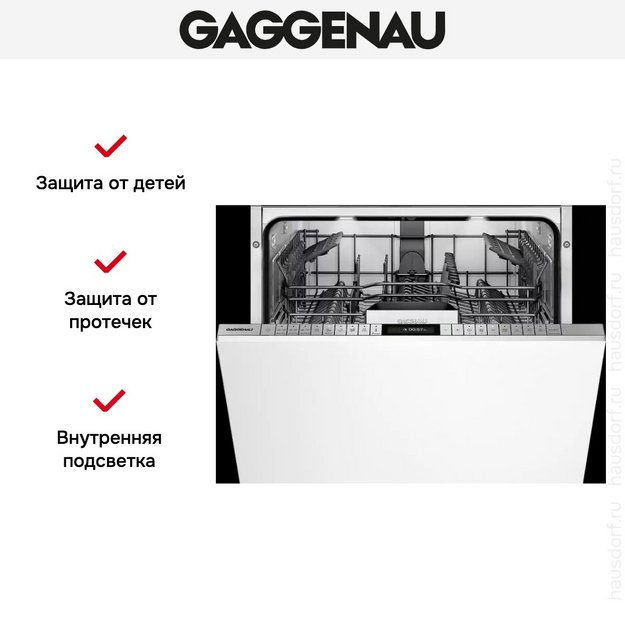Встраиваемая посудомоечная машина Gaggenau DF 481-160 (preview 6)