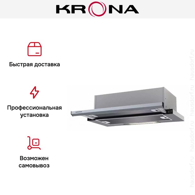 Встраиваемая вытяжка KRONA Kamilla slim 500 inox/inox (preview 14)