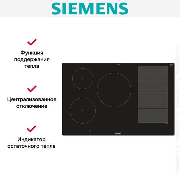 Индукционная варочная панель Siemens EX801LVC1E (preview 7)