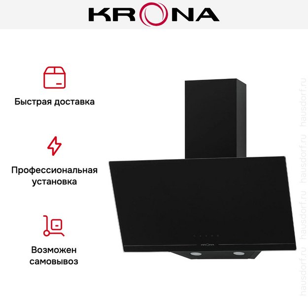 Вытяжка KRONA JINA 600 BLACK S V2 (preview 16)