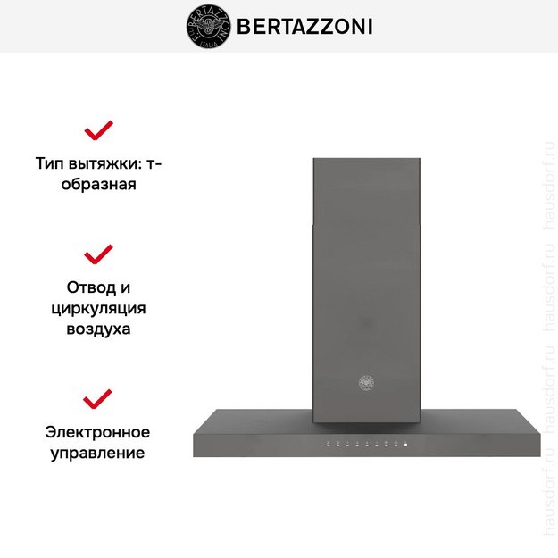 Вытяжка Bertazzoni KT90P1ANT (preview 6)
