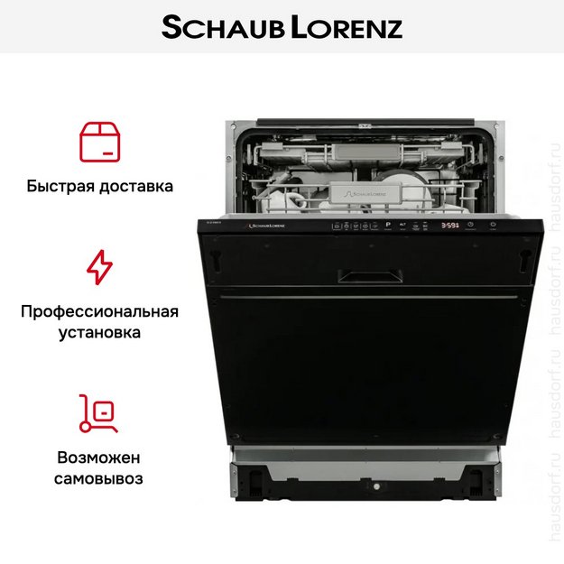 Встраиваемая посудомоечная машина Schaub Lorenz SLG VI6610 (preview 13)