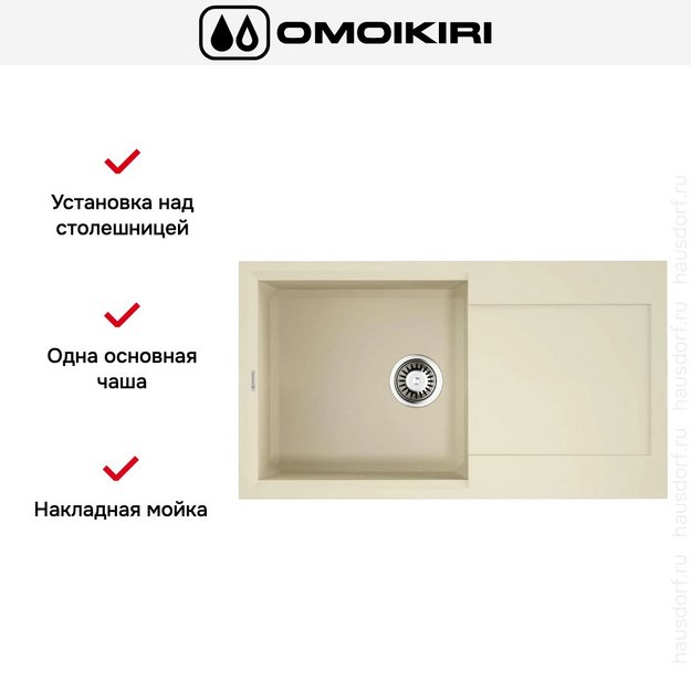 Мойка Omoikiri SAKAIME 78 BE (preview 5)