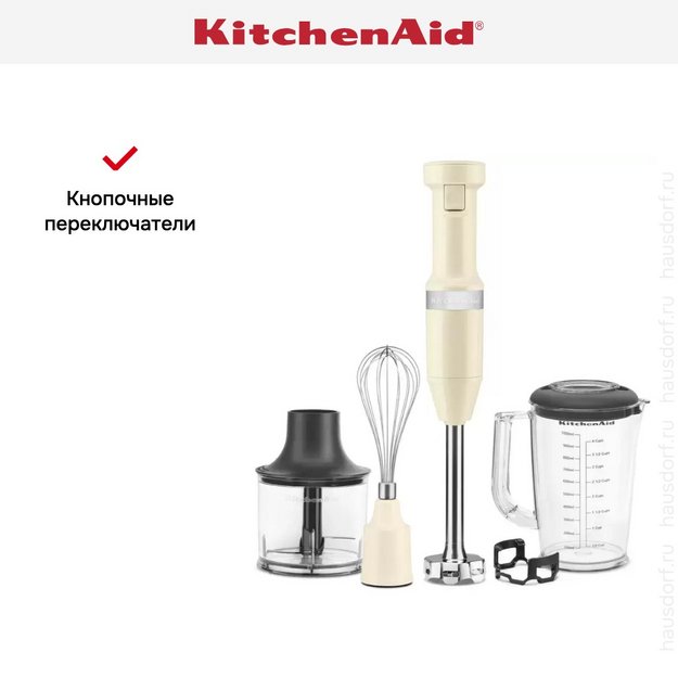 Погружной блендер KitchenAid 5KHBV83EAC (preview 12)