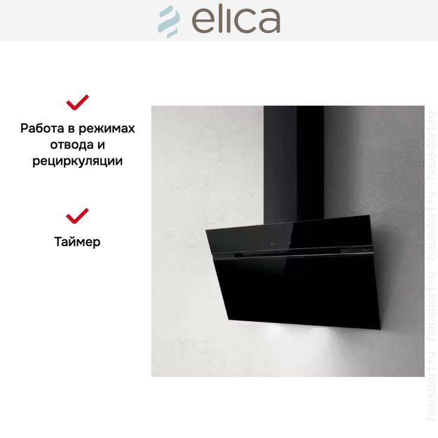 Вытяжка Elica STRIPE BL/A/90/LX (preview 8)