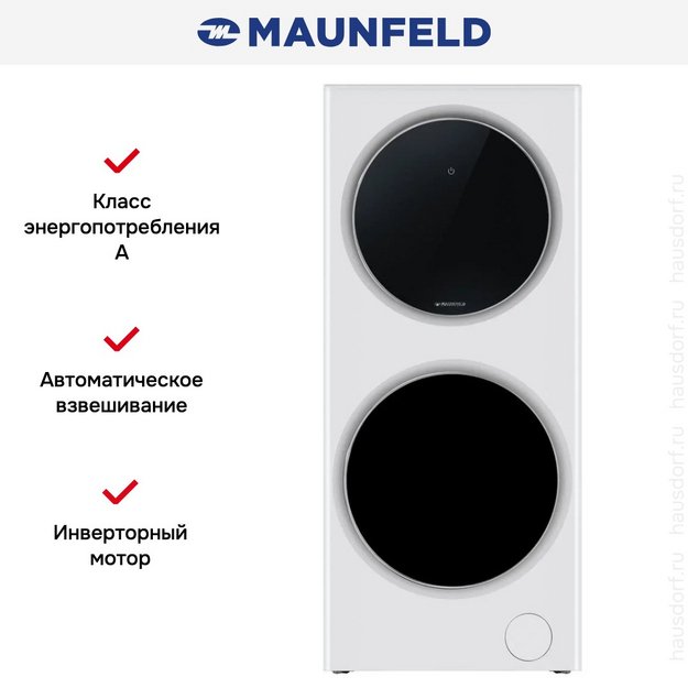 Стирально-сушильная машина Maunfeld MFWD14157WH06 (preview 8)