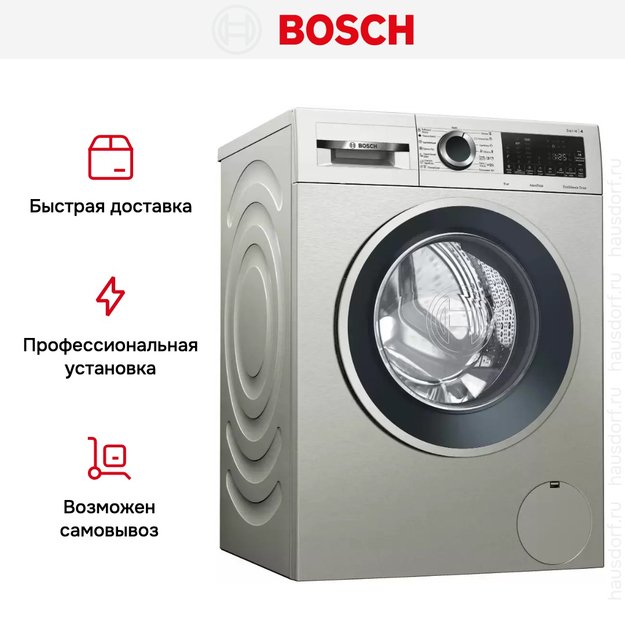 Стиральная машина с фронтальной загрузкой BOSCH WGA242XVOE (preview 13)