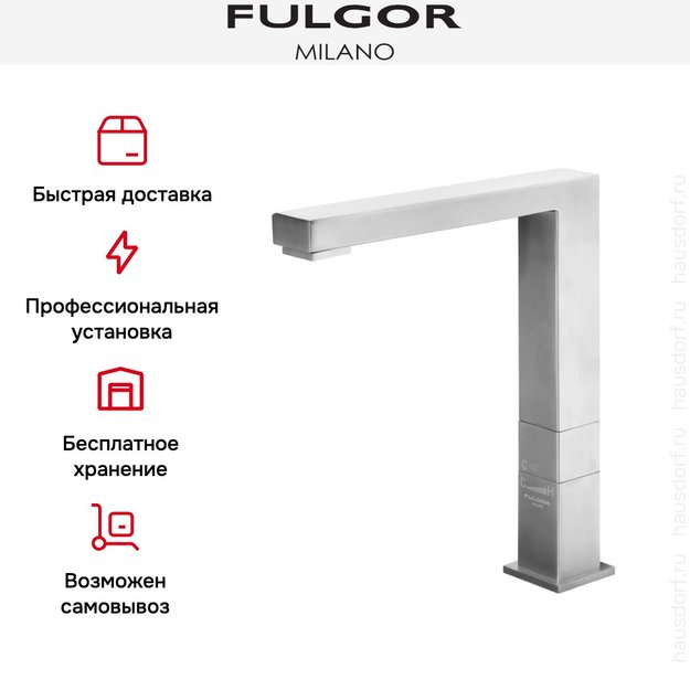 Смеситель Fulgor Milano FT 450 X (preview 3)