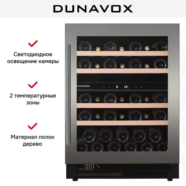 Винный шкаф Dunavox DAUF-39.121DSS (preview 8)