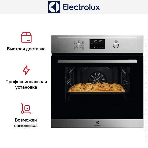 Духовой шкаф Electrolux EOH4P56BX (preview 8)