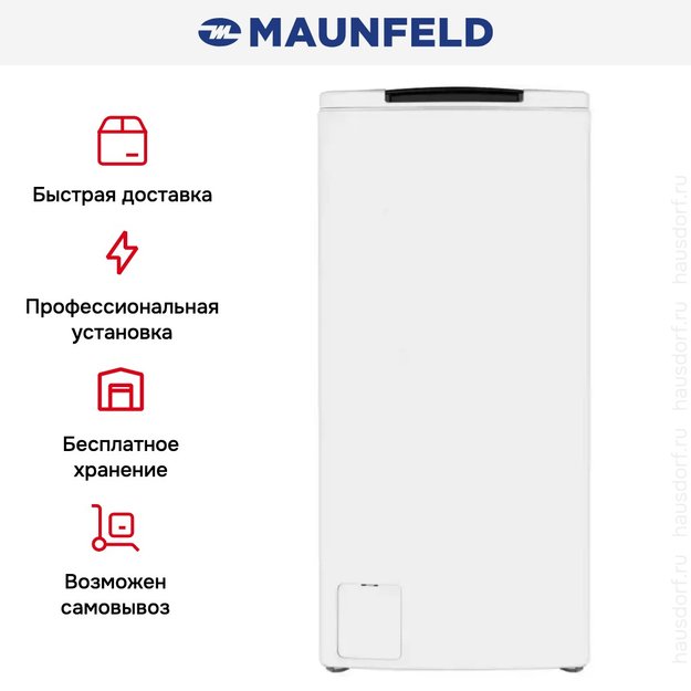 Стиральная машина с вертикальной загрузкой MAUNFELD MFWM128WH (preview 20)