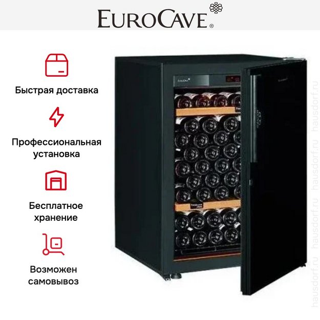 Монотемпературный винный шкаф EuroCave V-REVEL-S R-400024-S2W (preview 5)