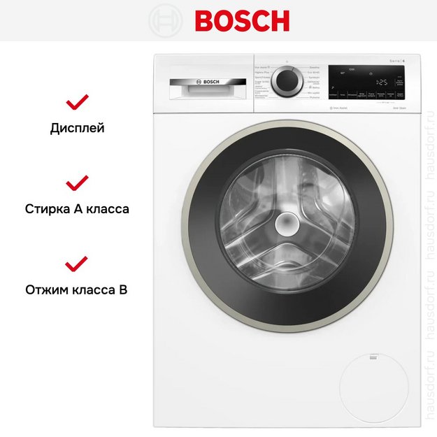 Стиральная машина Bosch WGG242ZEPL (preview 10)