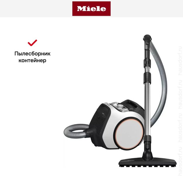 Пылесос Miele SNRF0 Boost CX1 PowerLine Parquet белый (preview 9)