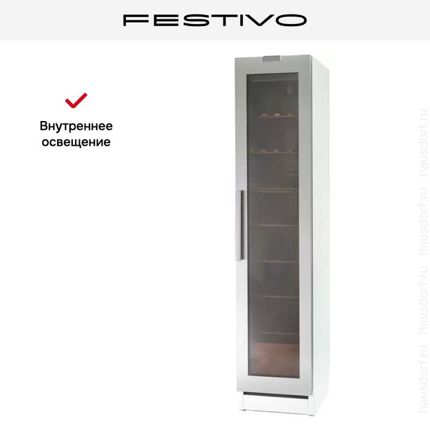 Винный шкаф Festivo 45 VLM 45VLM0566 (белый/нержавеющая сталь) (preview 6)