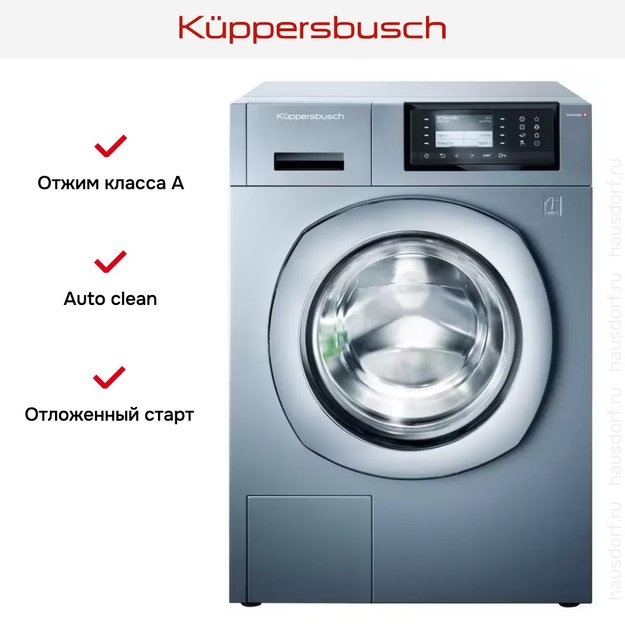 Стиральная машина Kuppersbusch W 40.0 AT (preview 8)