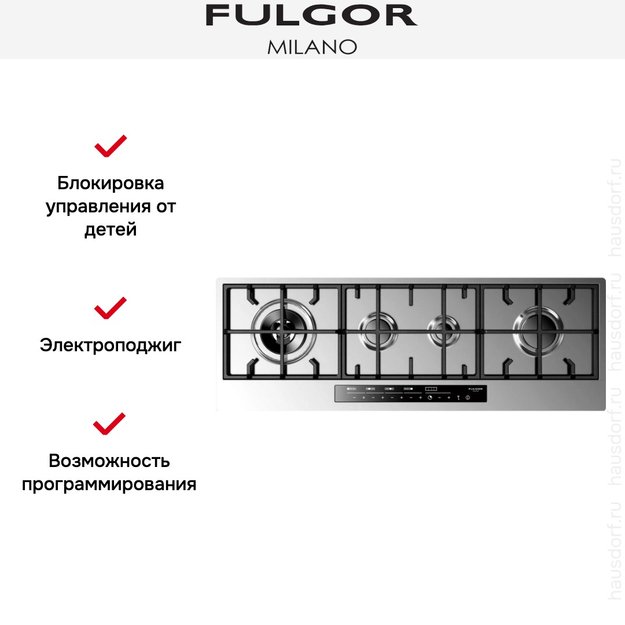 Варочная панель Fulgor Milano CPH 1124 G WK TC X (preview 4)