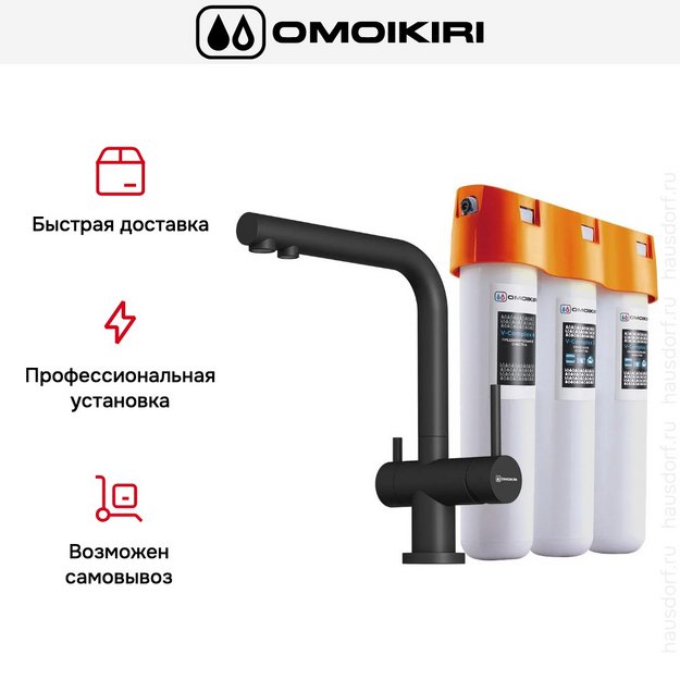 Комплект смесителя Omoikiri NAGANO BL-P + PURE DROP LITE (preview 4)